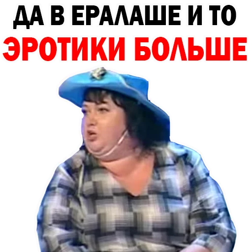Картункова Пятигорск КВН  sticker 😝