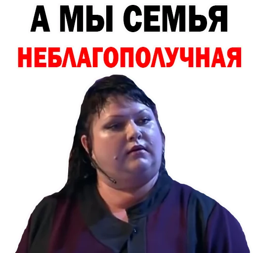 Картункова Пятигорск КВН  sticker 😢