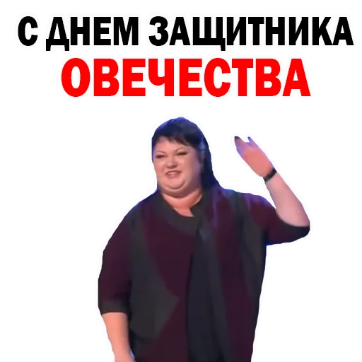 Картункова Пятигорск КВН  sticker 😵