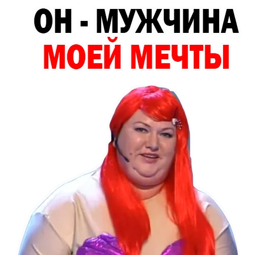 Картункова Пятигорск КВН  sticker 🧚‍♂️