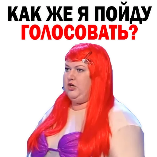 Картункова Пятигорск КВН  sticker 🔫