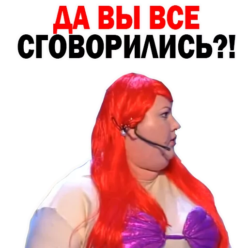 Картункова Пятигорск КВН  sticker ☹️