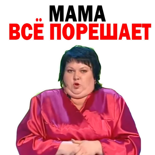 Картункова Пятигорск КВН  sticker 😱