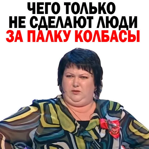 Картункова Пятигорск КВН  sticker 🍗