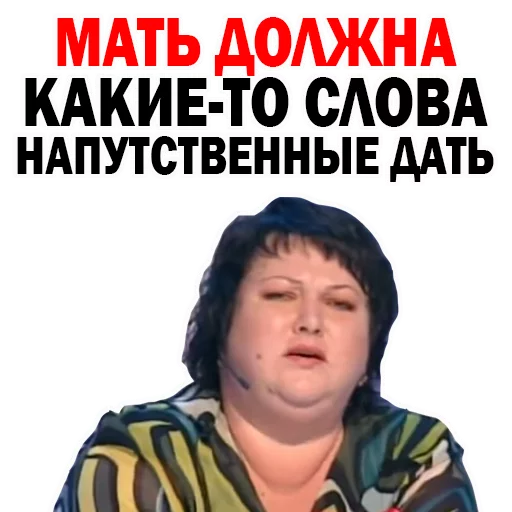 Стікер Картункова Пятигорск КВН 😔