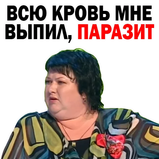 Стікер Картункова Пятигорск КВН 😕
