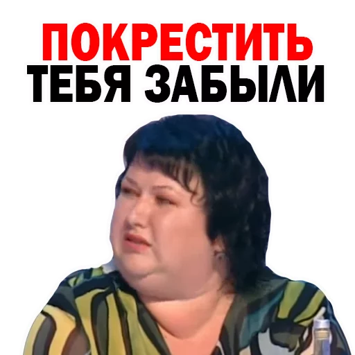 Картункова Пятигорск КВН  sticker 😤