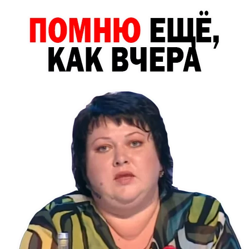 Картункова Пятигорск КВН  sticker 😚