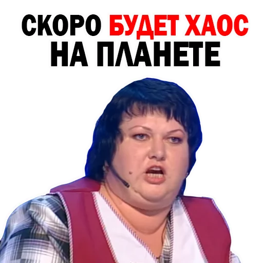 Стікер Картункова Пятигорск КВН 😏