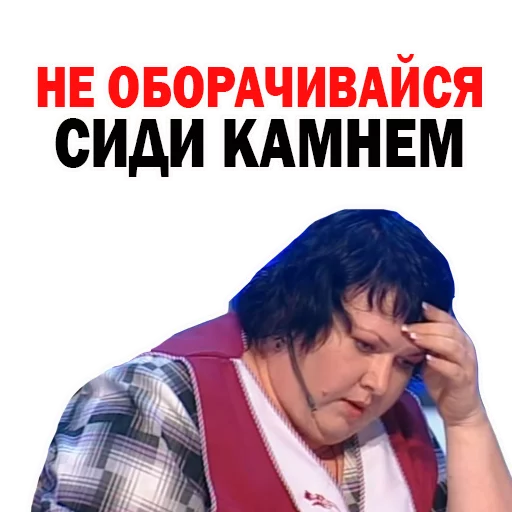 Стікер Картункова Пятигорск КВН 😣