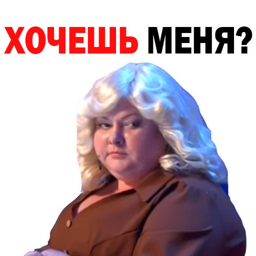 Стікер Картункова Пятигорск КВН 😍