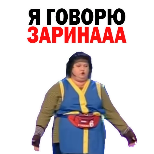 Картункова Пятигорск КВН  sticker 😏
