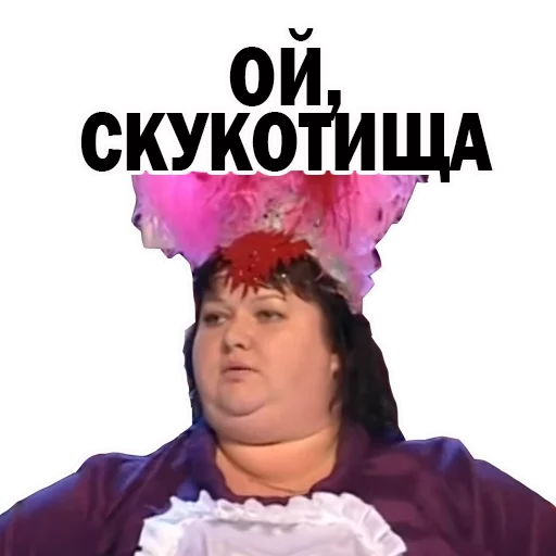 Картункова Пятигорск КВН  sticker 🦋