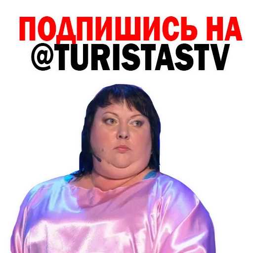 Telegram Sticker «Картункова Пятигорск КВН» 