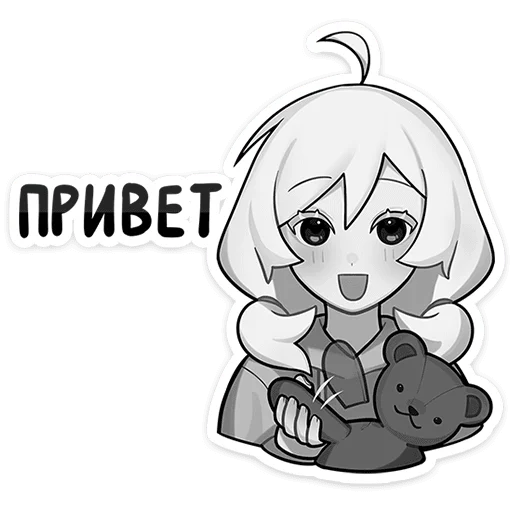 Telegram Sticker «Петрова Оля» 👋