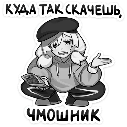 Telegram stiker «Петрова Оля» 🤲