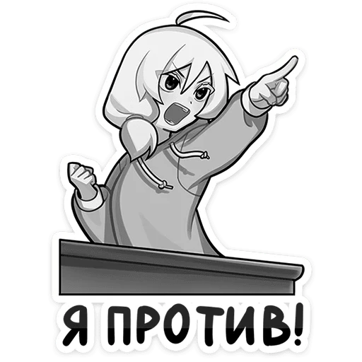Telegram Sticker «Петрова Оля» 😤