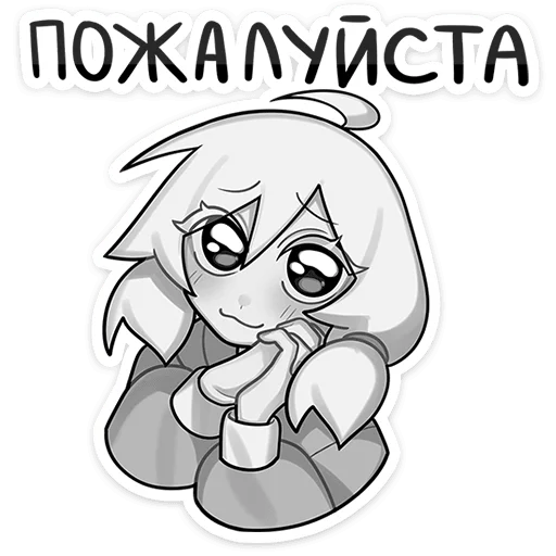 Telegram Sticker «Петрова Оля» 👹