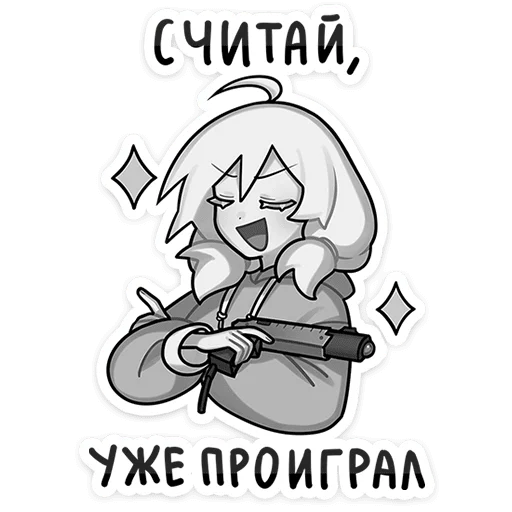 Telegram Sticker «Петрова Оля» 😶