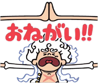 Стикер One Piece Luffy Gear 5 🙏