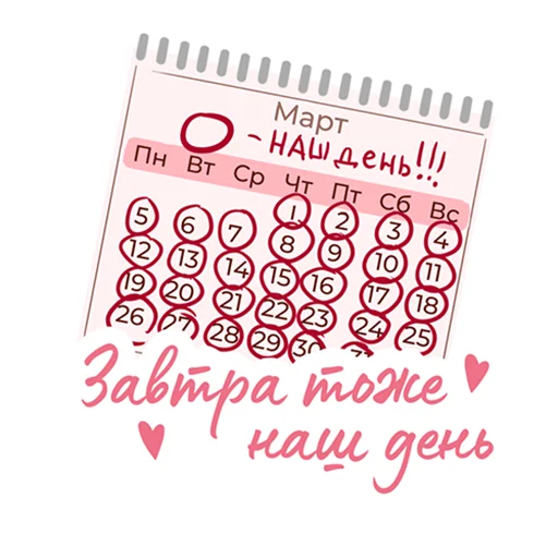 Telegram Sticker «Только для девочек» 🌹