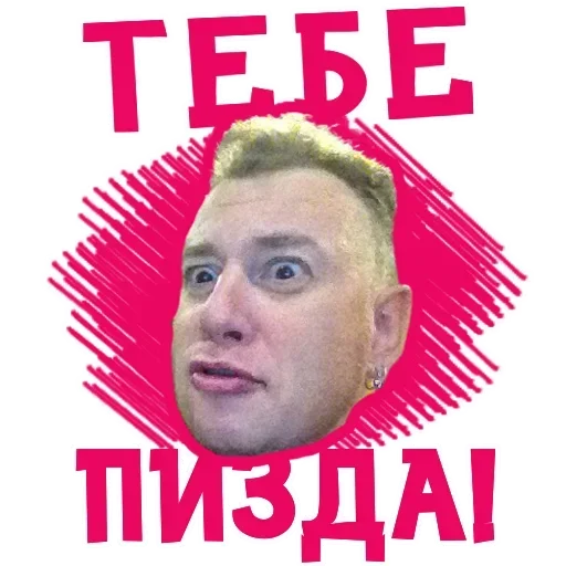 Telegram stickers ОРУ