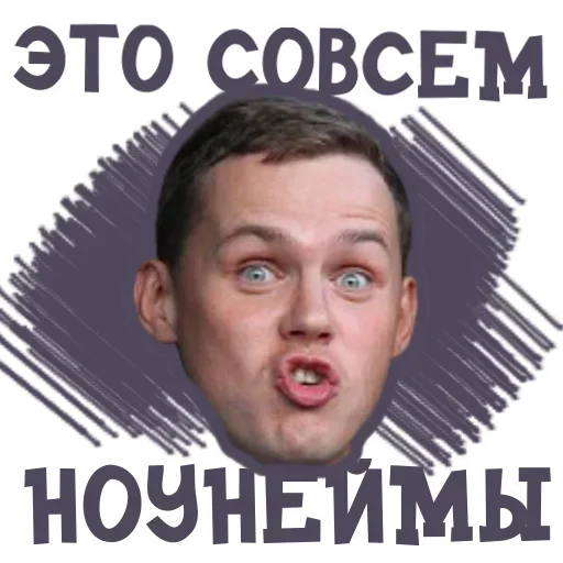 Telegram Sticker «ОРУ» 😌