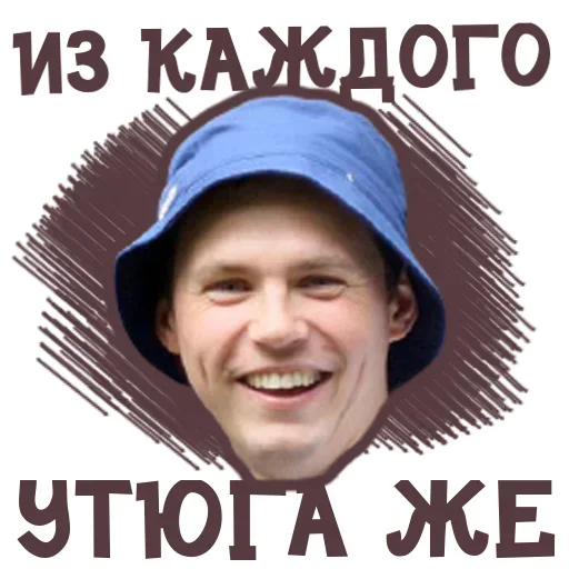 Telegram Sticker «ОРУ» 😬