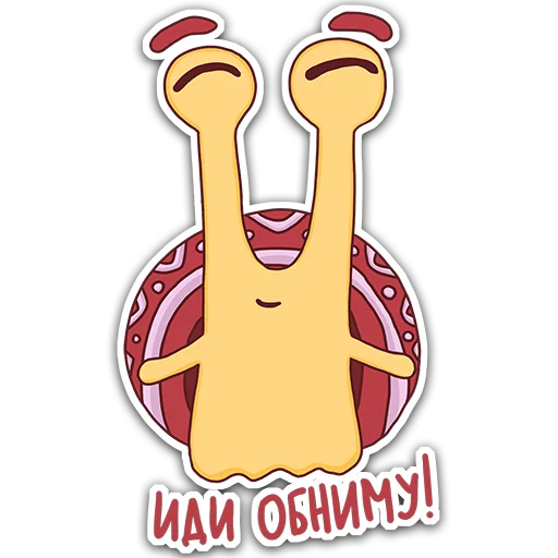 Telegram Sticker «Oscar the snail» 🤗