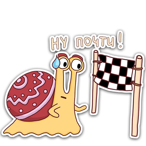 Telegram Sticker «Oscar the snail» 😰