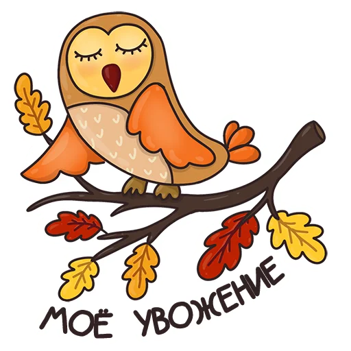Autumn Mood stiker 🙌