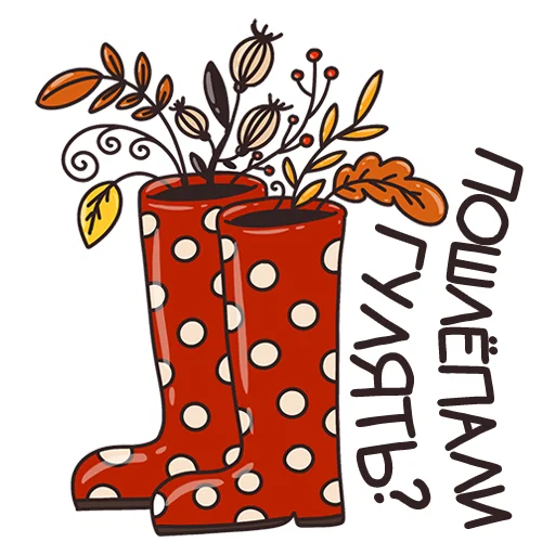 Telegram Sticker «Autumn Mood » 👣