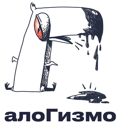 Telegram Sticker «Ошибкариум редакторский» 😳