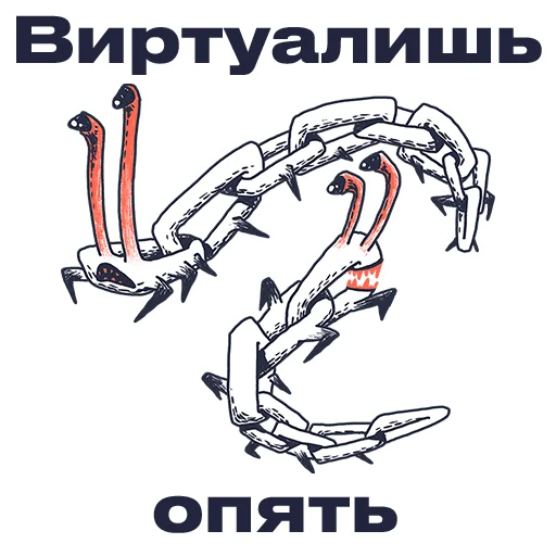 Ошибкариум редакторский stiker 🤦‍♂️