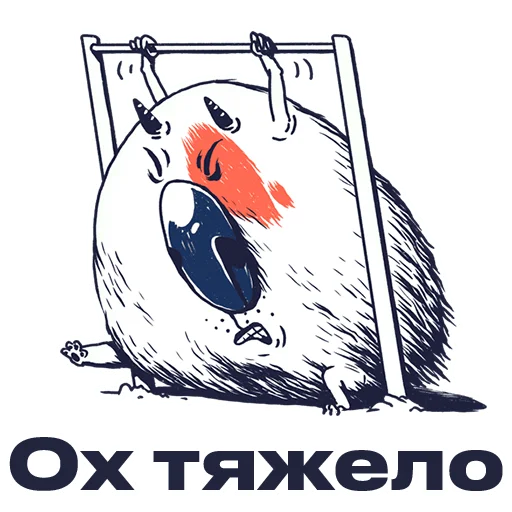 Telegram Sticker «Ошибкариум редакторский» 🙀