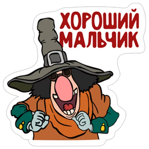 Telegram Sticker «Остров сокровищ» 