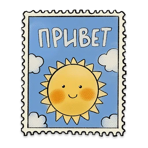 Telegram Sticker «Открыточки» 👋
