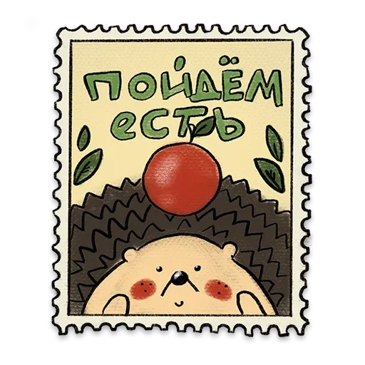 Telegram Sticker «Открыточки» ✈