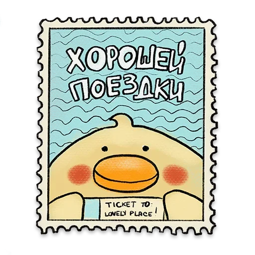 Telegram Sticker «Открыточки» 📞