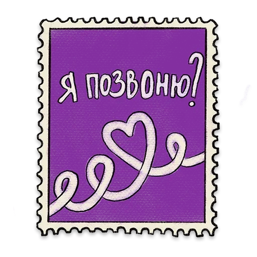 Telegram Sticker «Открыточки» ☘