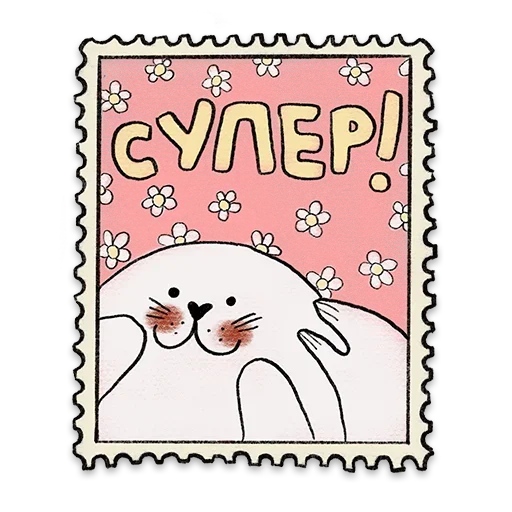 Telegram Sticker «Открыточки» 🐮