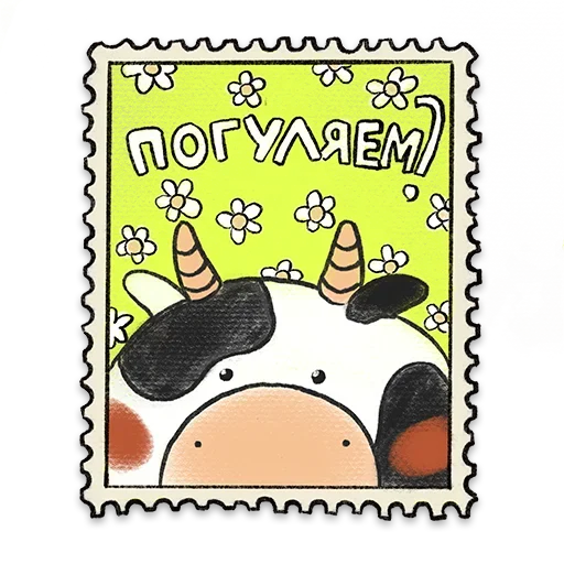 Telegram Sticker «Открыточки» 🦊