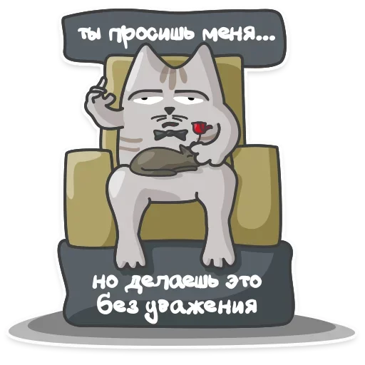 Отстань я читаю. Стикер отстань. стикер я работаю. стикер &quot;работа&quot;. стикер отвали.