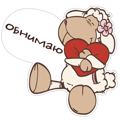 Telegram Sticker «Овечка Джолли» 