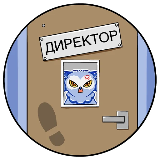 Owl Madness sticker 🤬