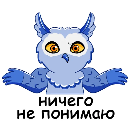 Стикер Telegram «Owl Madness» 🤷