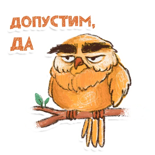 Owl  stiker 🤔