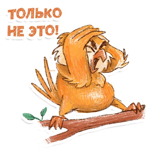 Telegram stiker «Owl» ?