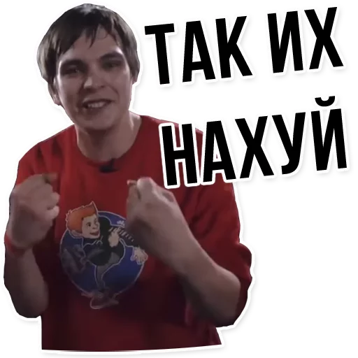 Oxxxymiron VS Слава КПСС  stiker 💥