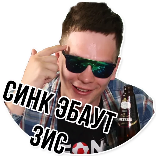 Telegram Sticker «Oxxxymiron VS Слава КПСС » 🤔